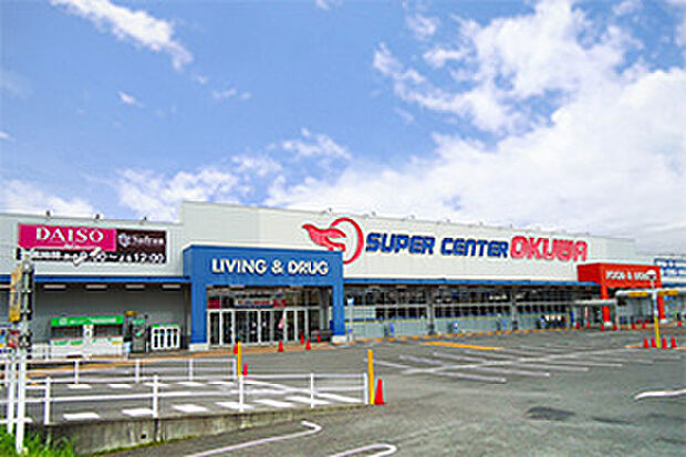 スーパーセンターオークワ坂祝店(約1,900m)