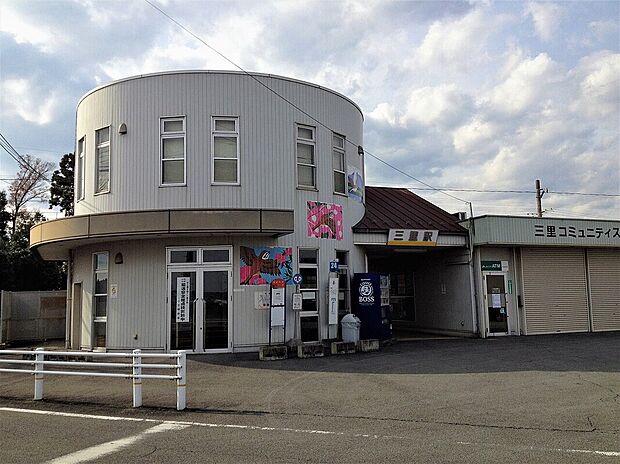 三岐鉄道三岐線「三里駅」(約1,520m)