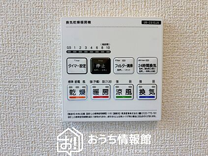 電気式浴室暖房換気乾燥機リモコン
