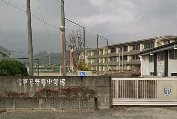 津市立芸濃中学校(約750m)
