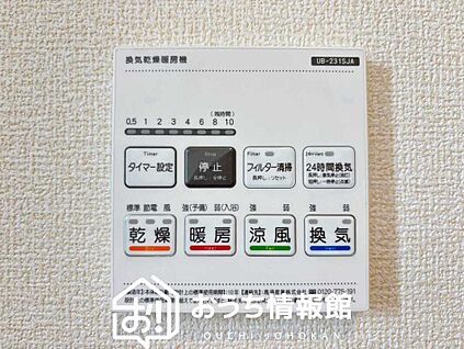 電気式浴室暖房換気乾燥機リモコン