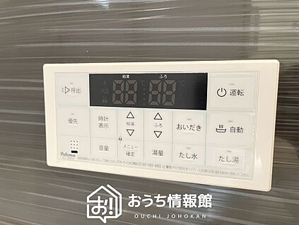 給湯器リモコン