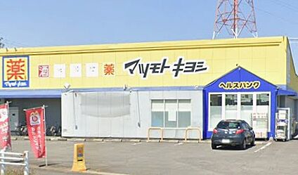 ヘルスバンク大山店 310ｍ(徒歩4分)