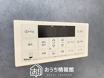 給湯器リモコン