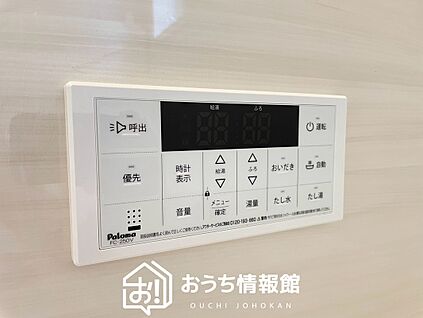 給湯器リモコン