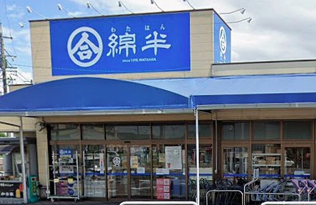 綿半フレッシュマーケット平島店綿半魚類一宮漁港(約390m)