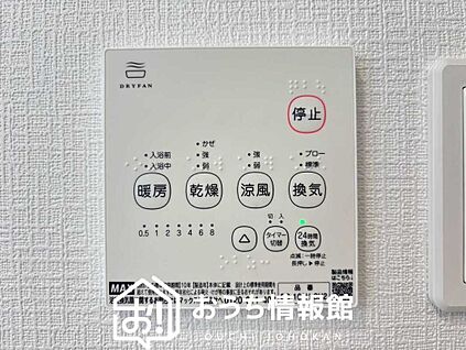 浴室暖房換気乾燥機リモコン