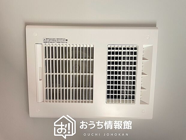 【浴室暖房換気乾燥機】サイドブロー機能で、乾燥効率アップです。
サイドに吹き出しを搭載することにより浴室内を端まで循環する気流ができ、さらに省エネ性能がアップします。