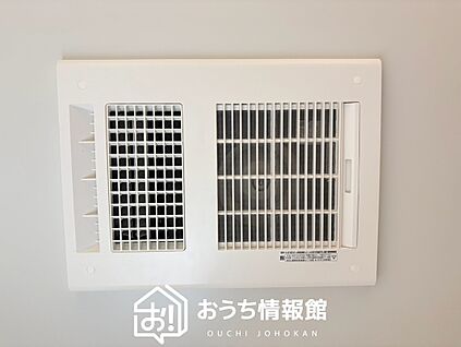 浴室暖房換気乾燥機