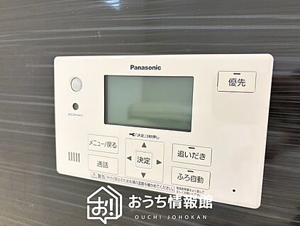 給湯器リモコン