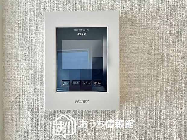 【TVモニター付インターホン】手放し通話ができ、送話表示灯で送話・受話状態が確認できます。
映像と音声で玄関先の様子をチェックできるモニター機能や、夜間の訪問者の顔も確認できるLEDライトを装備しています。