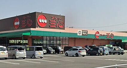 スーパー三心三条店 600m(徒歩8分)