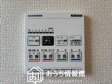 電気式浴室暖房換気乾燥機リモコン
