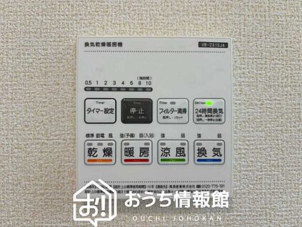電気式浴室暖房換気乾燥機リモコン