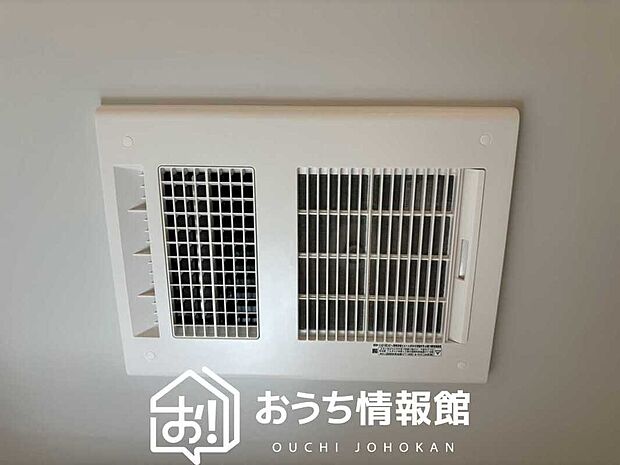 【浴室暖房換気乾燥機】サイドブロー機能で、乾燥効率アップです。
サイドに吹き出しを搭載することにより浴室内を端まで循環する気流ができ、さらに省エネ性能がアップします。