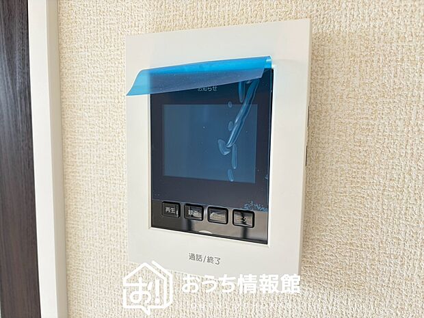 【TVモニター付インターホン】録画機能付きで、自動録画のほか、手動録画もできます。
受話、呼出音量の調整、明るさ調整が可能です。また、来訪者をズーム機能でズームアップして確認できます。