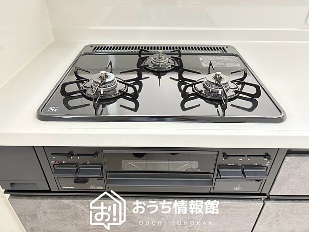 【ビルトインコンロ】フラットな構造で清掃性が高く、過熱防止センサー付3口タイプで日頃の家事も快適です。