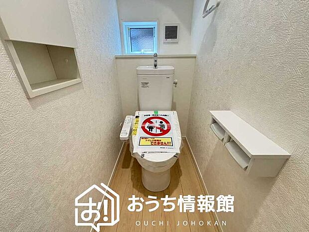 【トイレ】汚れてもサッとひと拭きでお手入れ簡単、エコ仕様の温水洗浄便座付きのトイレです。
バリアフリーにも配慮しています。