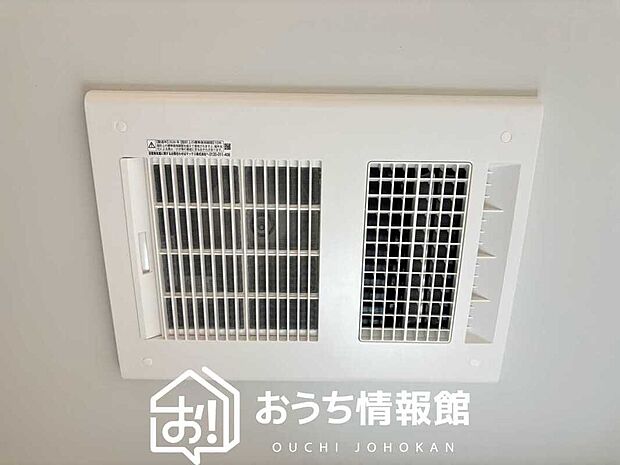 【浴室暖房換気乾燥機】サイドブロー機能で、乾燥効率アップです。
サイドに吹き出しを搭載することにより浴室内を端まで循環する気流ができ、さらに省エネ性能がアップします。
