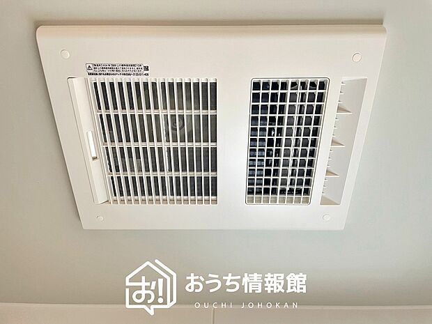 【浴室暖房換気乾燥機】サイドブロー機能で、乾燥効率アップです。
サイドに吹き出しを搭載することにより浴室内を端まで循環する気流ができ、さらに省エネ性能がアップします。