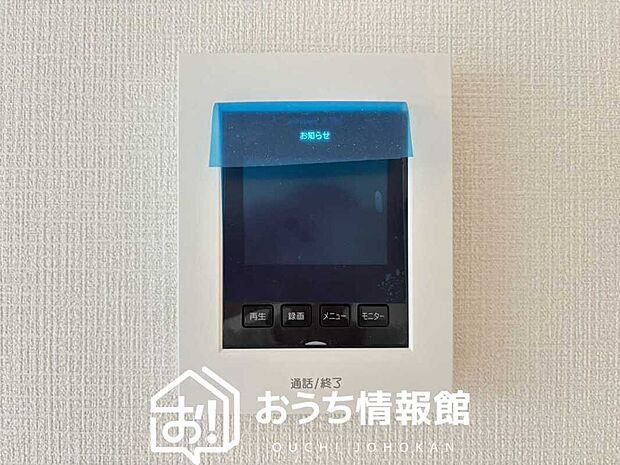 【TVモニター付インターホン】手放し通話ができ、送話表示灯で送話・受話状態が確認できます。
映像と音声で玄関先の様子をチェックできるモニター機能や、夜間の訪問者の顔も確認できるLEDライトを装備しています。