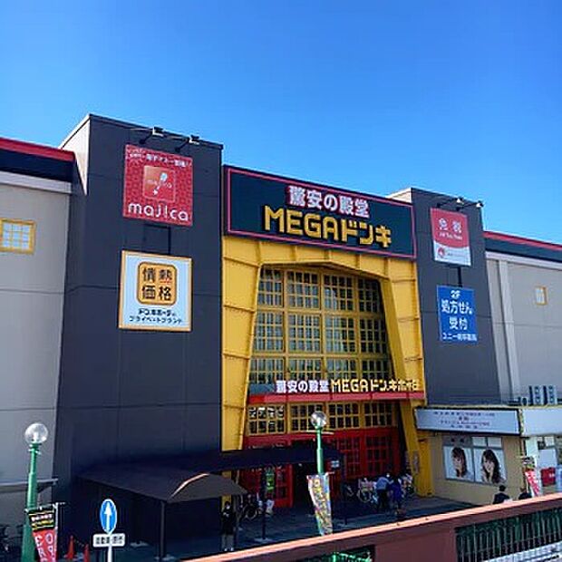 MEGAドン・キホーテUNY岐阜店(約800m)