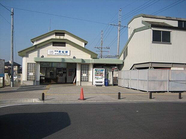 近鉄名古屋線「伊勢若松駅」(約400m)