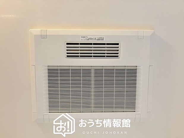 【浴室暖房換気乾燥機】寒い冬場はあたたかく、暑い夏場は扇風機のような心地よさです。
雨の日は、浴室が衣類乾燥スペースになります。