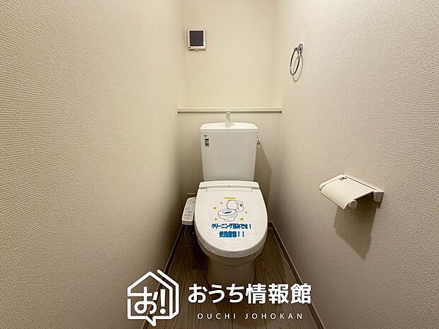 【トイレ】汚れてもサッとひと拭きでお手入れ簡単、エコ仕様の温水洗浄便座付きのトイレです。
バリアフリーにも配慮しています。