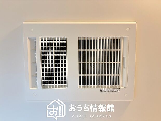 【浴室暖房換気乾燥機】入浴後の水滴や湿気を排出し、カビの発生や臭いを抑制します。
雨の日の洗濯物にも効果的です。