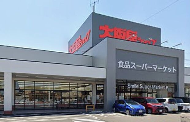 大阪屋ショップ江南店(約440m)