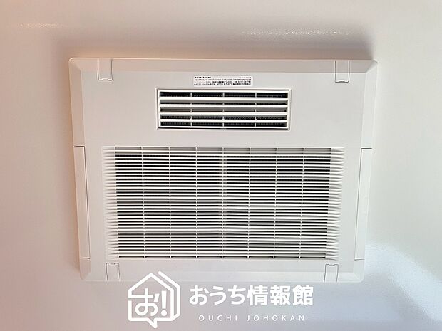 【電気式浴室暖房換気乾燥機】寒い冬場はあたたかく、暑い夏場は扇風機のような心地よさです。
雨の日は、浴室が衣類乾燥スペースになります。