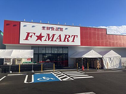 F☆MART桑名東店 760ｍ(徒歩10分)