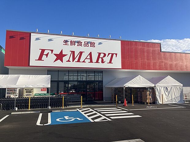 F☆MART桑名東店(約760m)