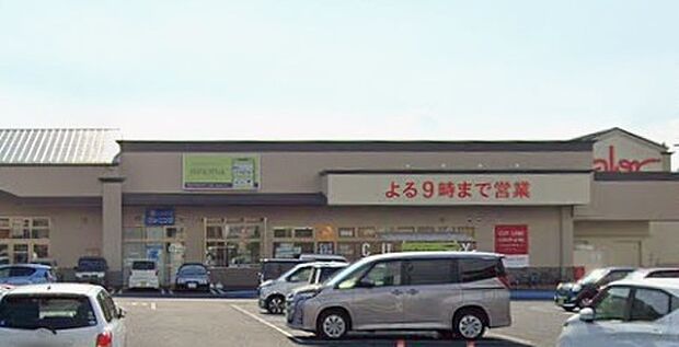 バロー広見店（約3,000m）