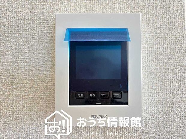【TVモニター付インターホン】録画機能付きで、自動録画のほか、手動録画もできます。
受話、呼出音量の調整、明るさ調整が可能です。また、来訪者をズーム機能でズームアップして確認できます。