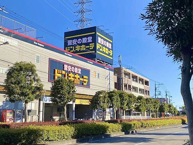 ドン・キホーテ めじろ台店(約1,500m)