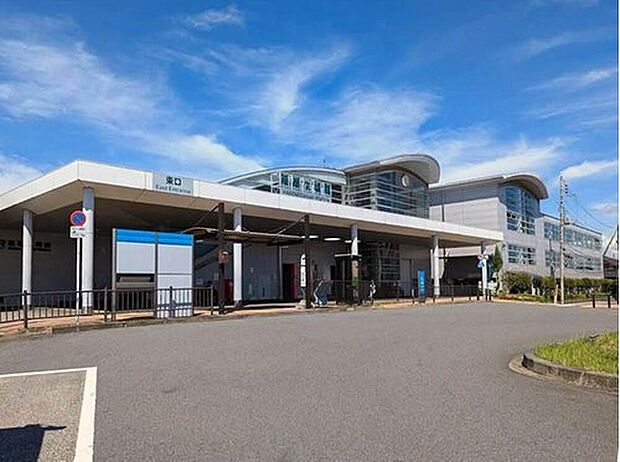 JR八高線「箱根ケ崎」駅(約2,300m)