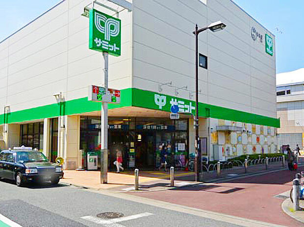 サミットストア喜多見駅前店(約450m)