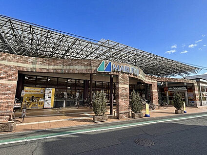 マルフジ 千ヶ瀬店 270ｍ(徒歩4分)