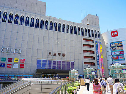 中央線「八王子」駅 6500ｍ(車20分・自転車25分)