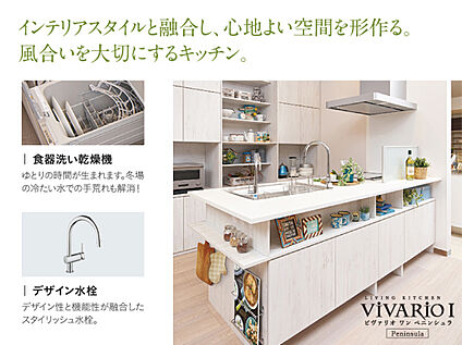 【ビヴァリオ】