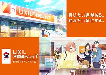 葛城市林堂全2棟 その他