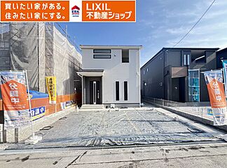 香芝市平野　全2棟 外観