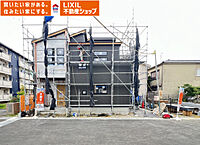 奈良県大和高田市曽大根２丁目619-6：物件画像