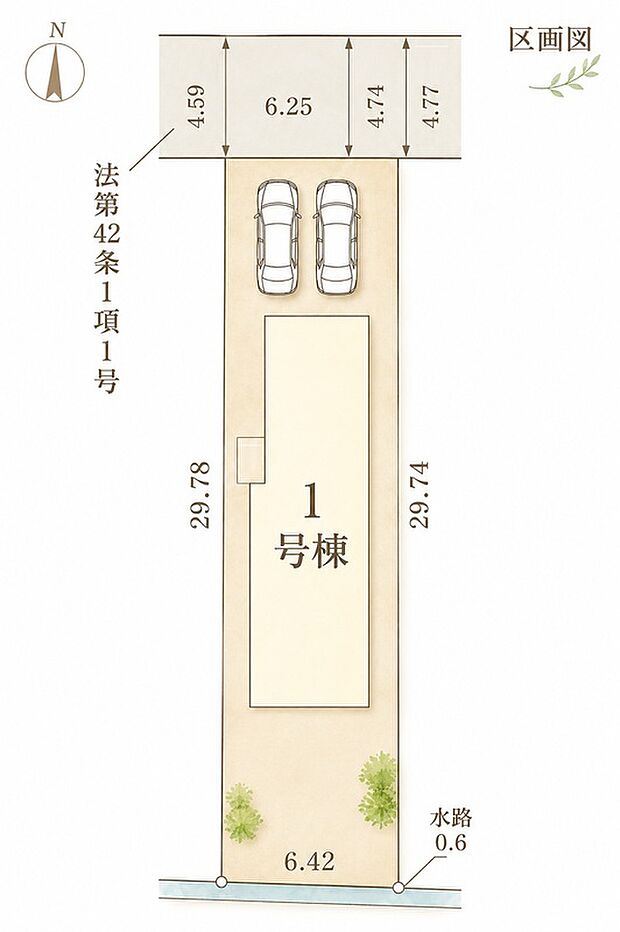 区画図