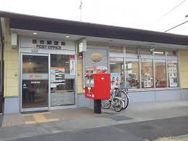 辰市郵便局(約160m)