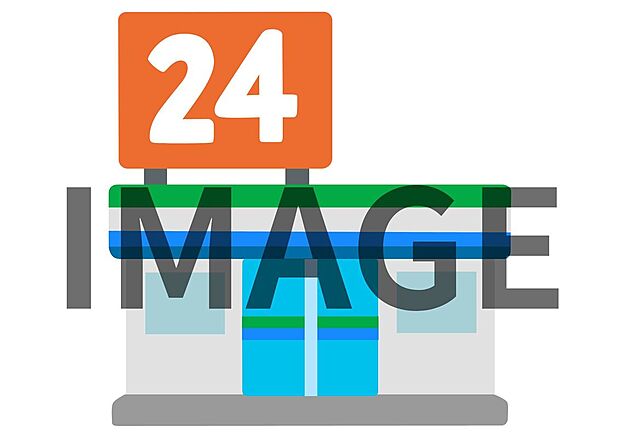 ファミリーマート香芝下田店(約170m)