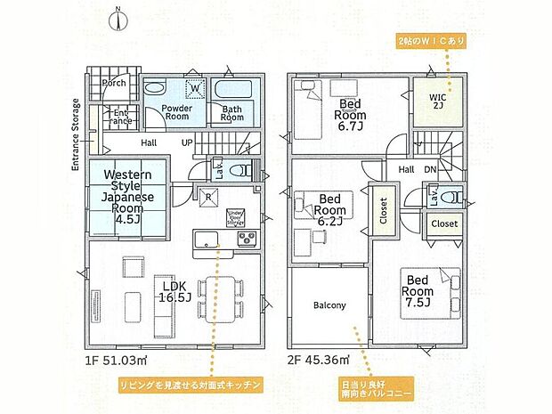 (1号棟)、4LDK、土地面積159.43m2、建物面積96.39m2