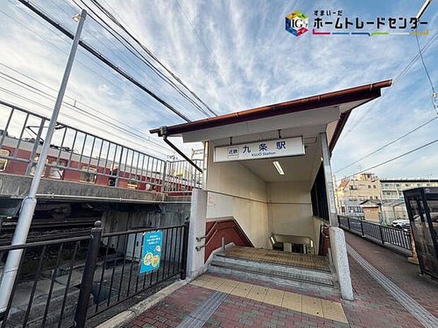 近鉄橿原線「九条」駅まで徒歩8分♪ＪＲ関西本線「郡山」駅まで徒歩17分♪2路線徒歩圏のため、通勤・通学に便利です♪